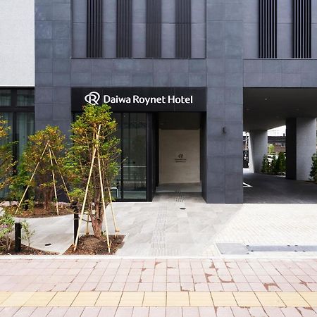 ไดวะ รอยเน็ต โฮเทล นากาจิมะ โคเอง Hotel ซัปโปโร ภายนอก รูปภาพ