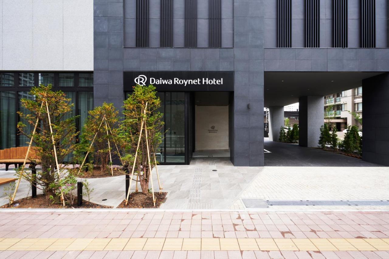 ไดวะ รอยเน็ต โฮเทล นากาจิมะ โคเอง Hotel ซัปโปโร ภายนอก รูปภาพ